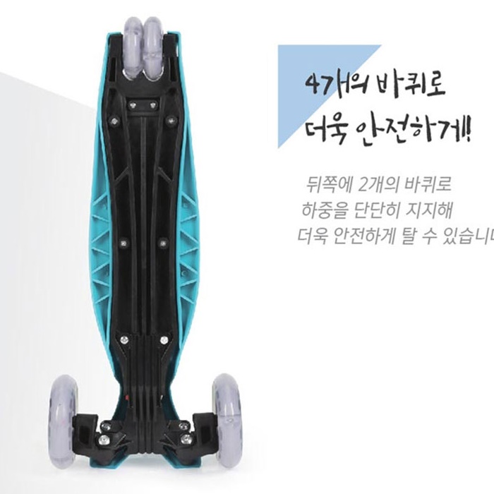 저학년 씽씽이 세발 주니어 킥보드 초등 킥보드 8살 8세 싱싱카 싱싱이 - 상세 이미지 4