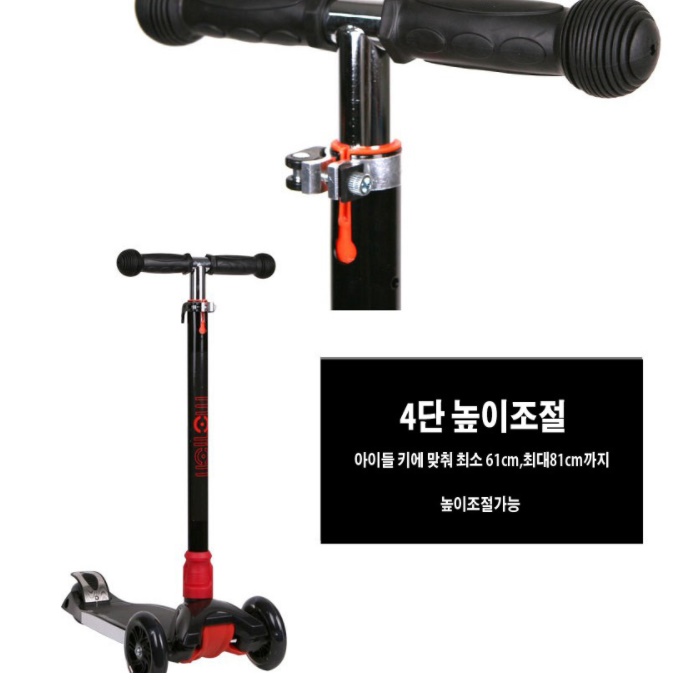 초등 학생킥보드 주니어 킥보드8살 8세 싱싱카 고학년 저학년 이미지 6
