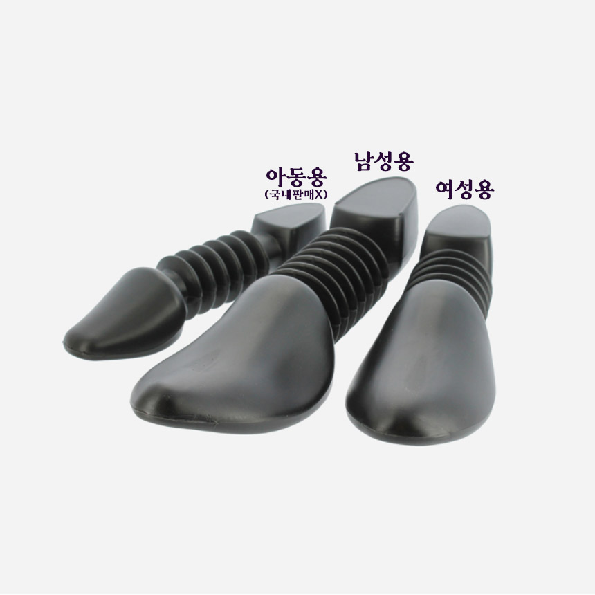 운동화슈트리 세무신발세탁 흰운동화세탁용 플라스틱 슈키퍼 남여 모두 가능 1세트 2개입 이미지 6