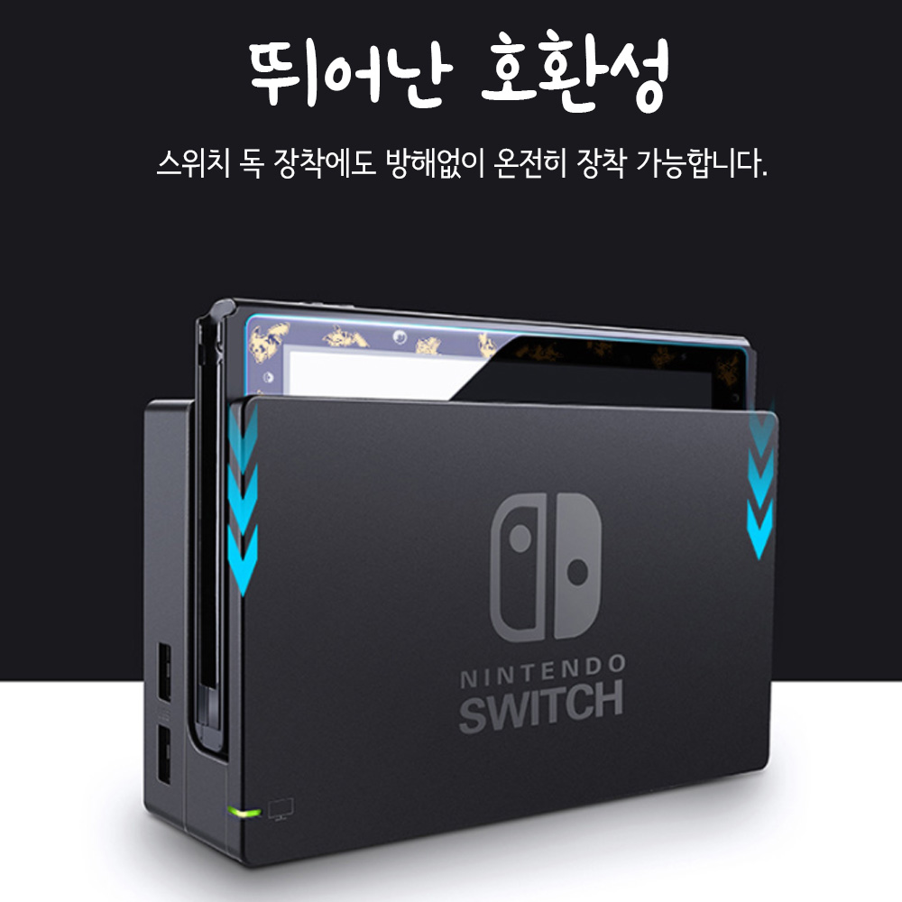 닌텐도 스위치 디자인 스킨 강화유리 액정 필름 아키토모 핑크고양이 - 상세 이미지 5