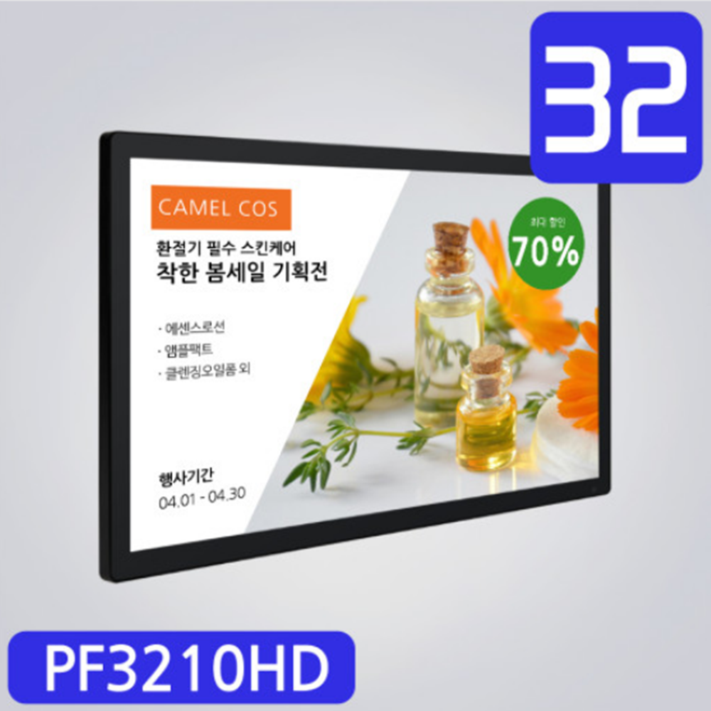 카멜 32인치 DID모니터 서브모니터 광고 전자메뉴판 대형 디지털배너 - 상세 이미지 4