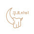 꾸르자미 로고