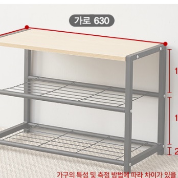 베란다 세탁실 낮은 선반 사무실 프린터선반 주방 벽선반 장 식탁정리대 우드 홈카페 600 - 상세 이미지 5