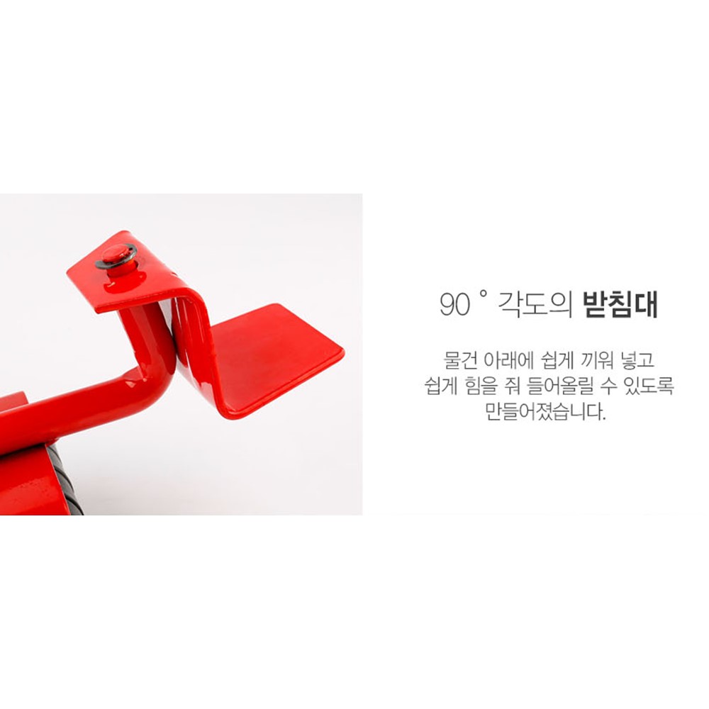 무거운 물건 옮기기 세탁기 이동 물건 옮기는 바퀴 이동식 크레인 - 상세 이미지 5