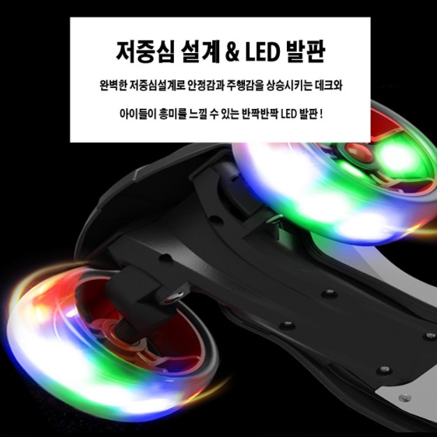 초등 학생킥보드  주니어 킥보드8살 8세 싱싱카 고학년 저학년 - 상세 이미지 4