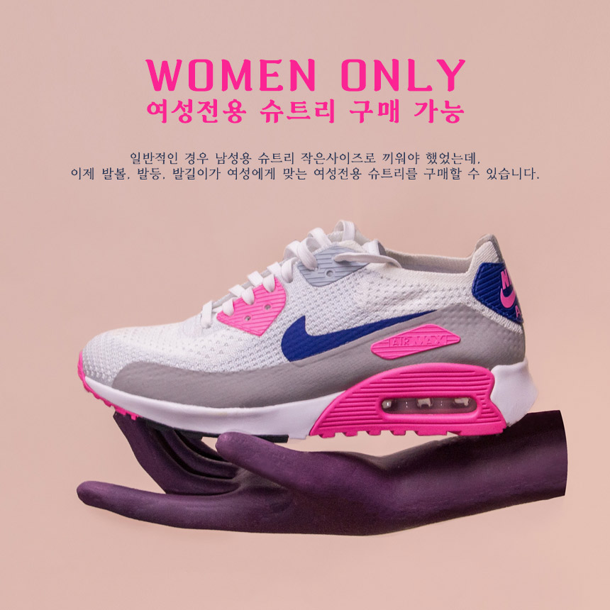 운동화슈트리 세무신발세탁 흰운동화세탁용 플라스틱 슈키퍼 남여 모두 가능 1세트 2개입 - 상세 이미지 3