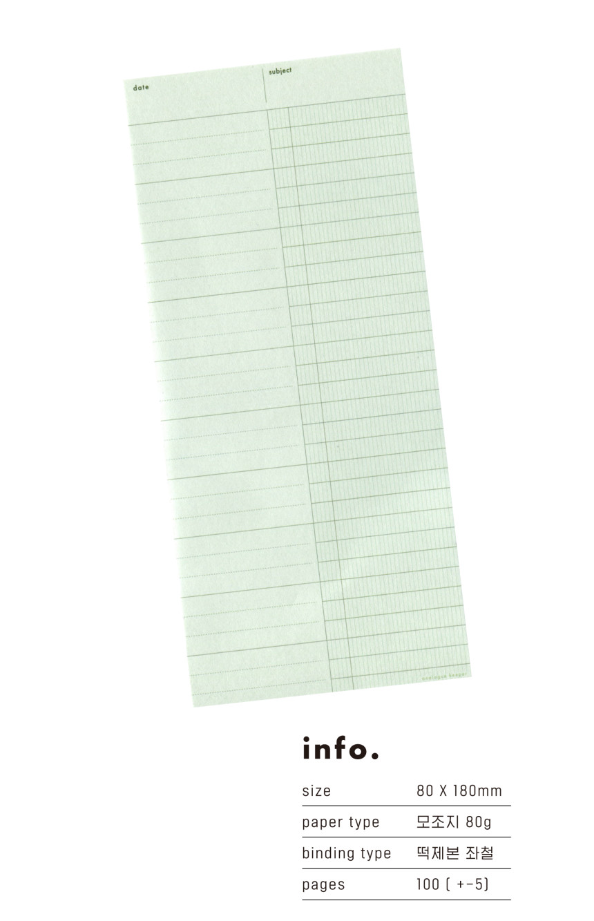 Analogue Keeper Wordbook Memo Pad