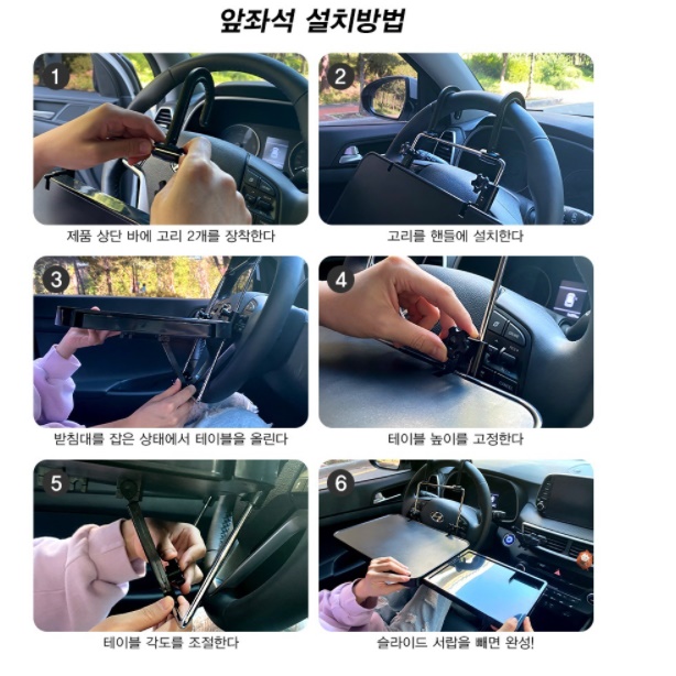 대형 차량용 테이블 자동차트레이 책상 차량 뒷자석 테이블 자동차 식탁 폴딩 운전석 식판 - 상세 이미지 2