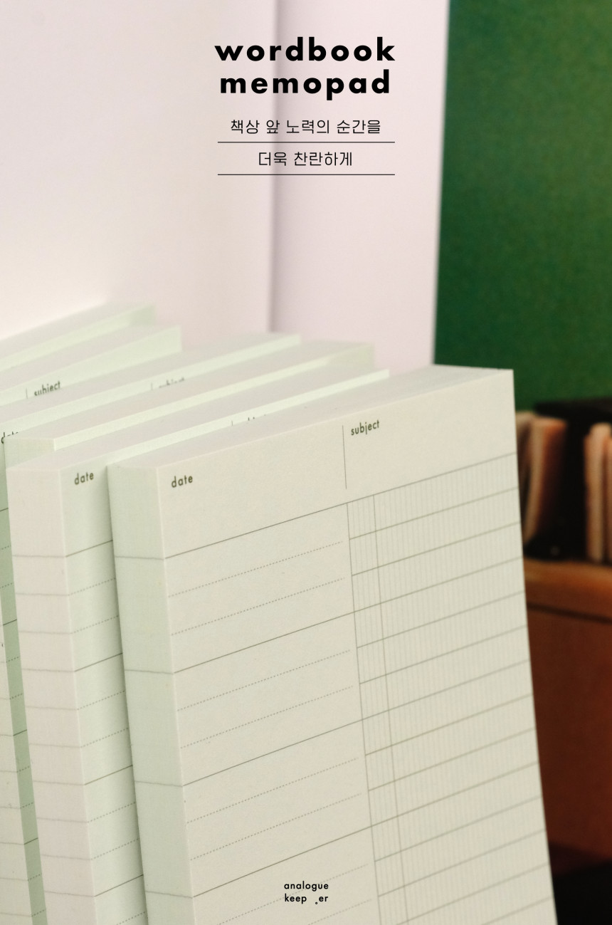Analogue Keeper Wordbook Memo Pad