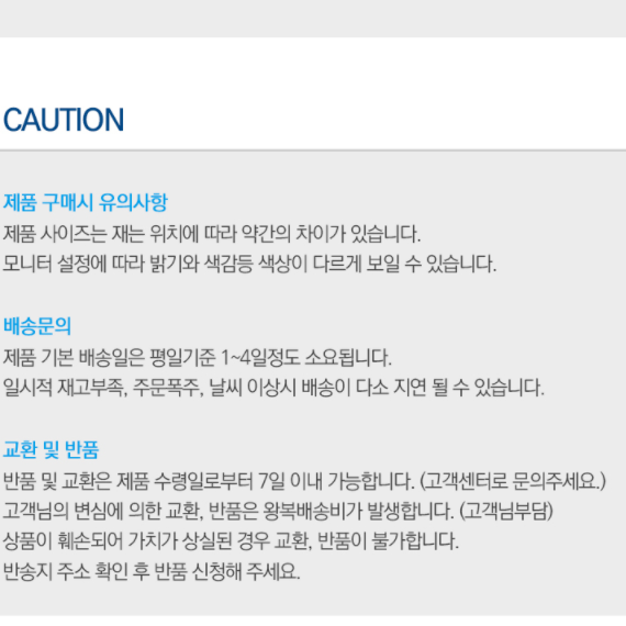 밴드형 코로나 안경 눈보호 안경 김서림방지 투명 마스크 페이스쉴드 고글 얼굴 가리개 - 상세 이미지 3