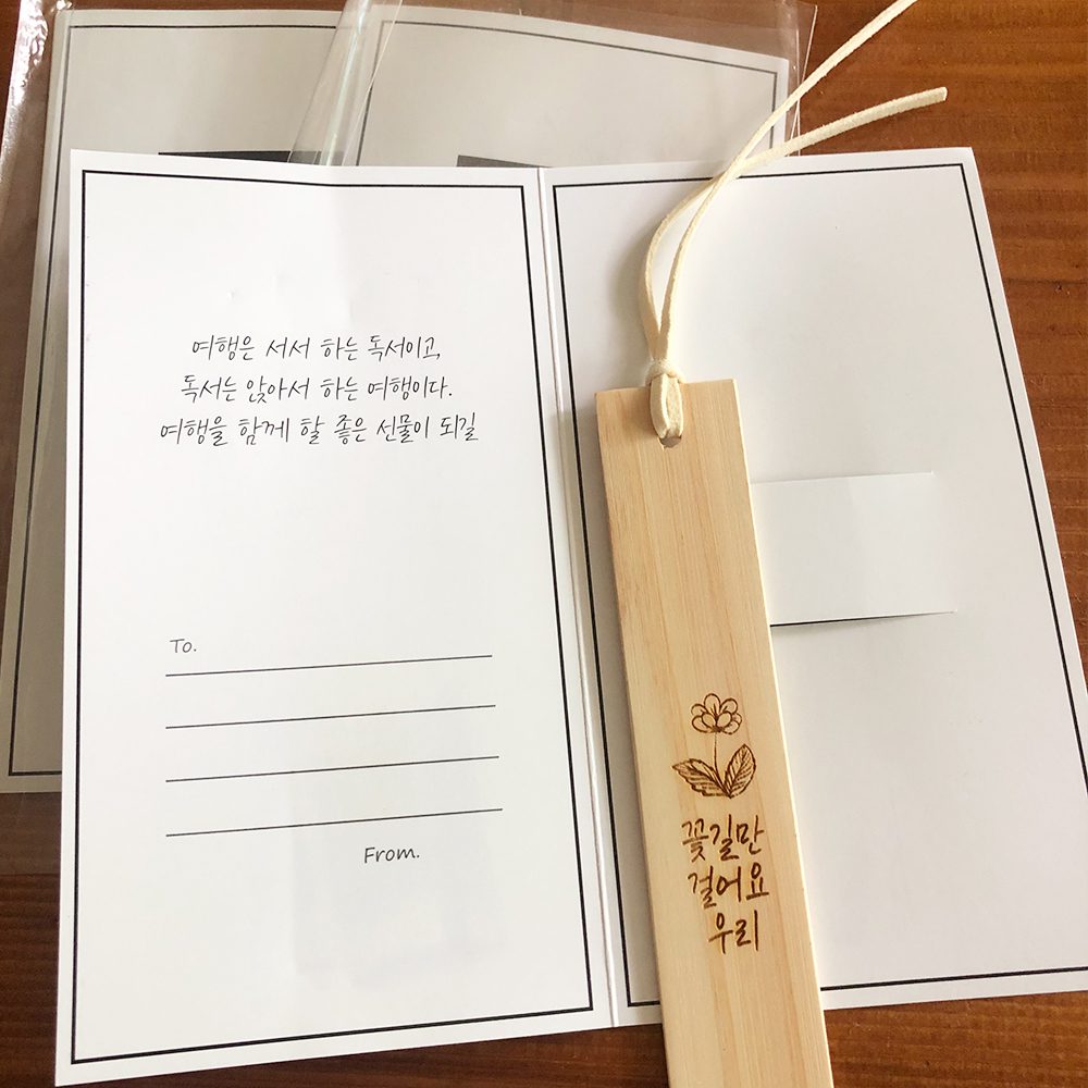 우드 원목 책갈피 주문 제작 나무 단체 맞춤 각인 북마크 소량 대량 기념품 선물 이미지 2