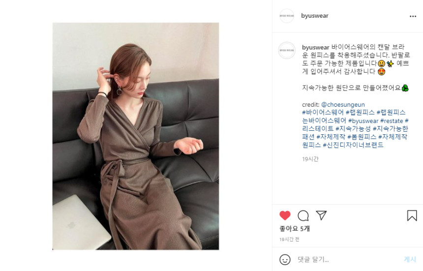 지속가능한 랩원피스, 랩원피스는 바이어스웨어 지속가능한 랩원피스, 랩원피스는 바이어스웨어