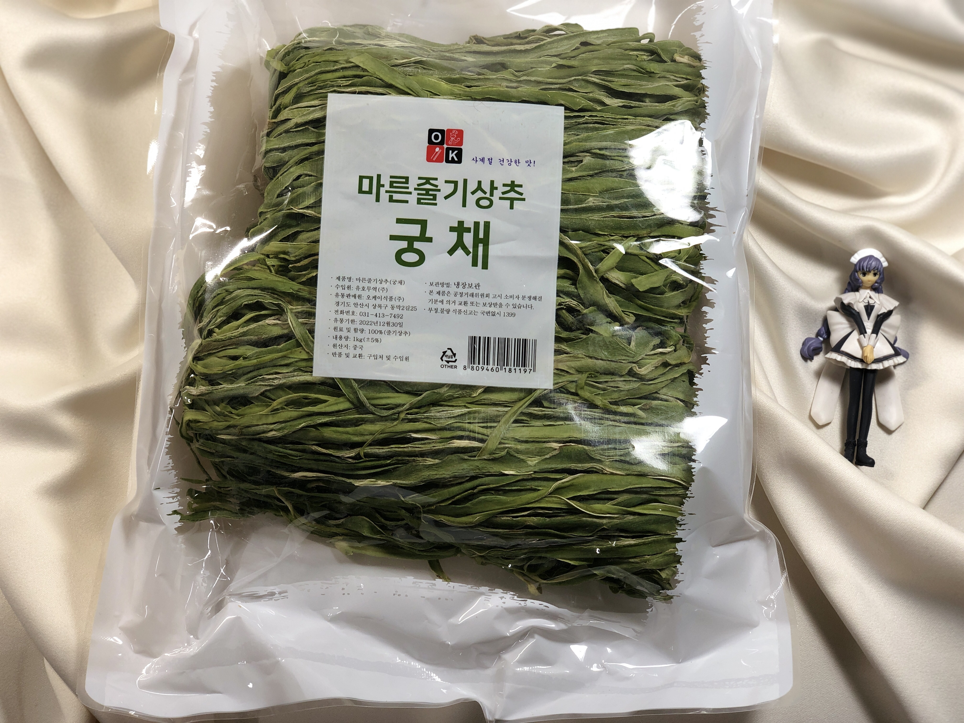 특품 궁채 1kg 줄기상추 궁채나물 궁채장아찌 볶음 궁체 건궁채 식자재마트 청정식자재몰 - 상품 이미지