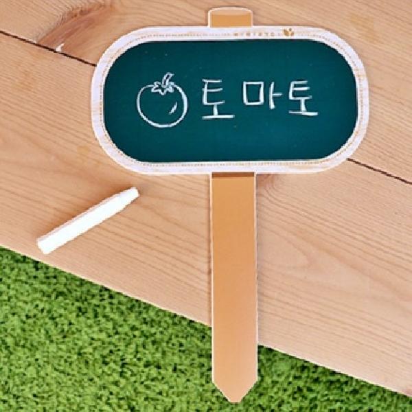 나무 팻말 수목 나무 이름표 화단 푯말 간판 표지판 명찰 - 상품 이미지