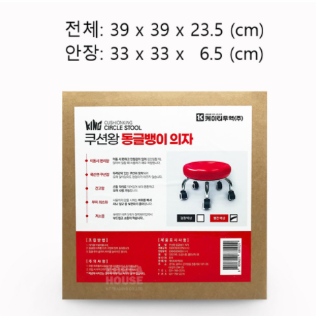 바퀴 달린 앉은 뱅이 의자 이동 무빙 좌식 회전 - 상세 이미지 2
