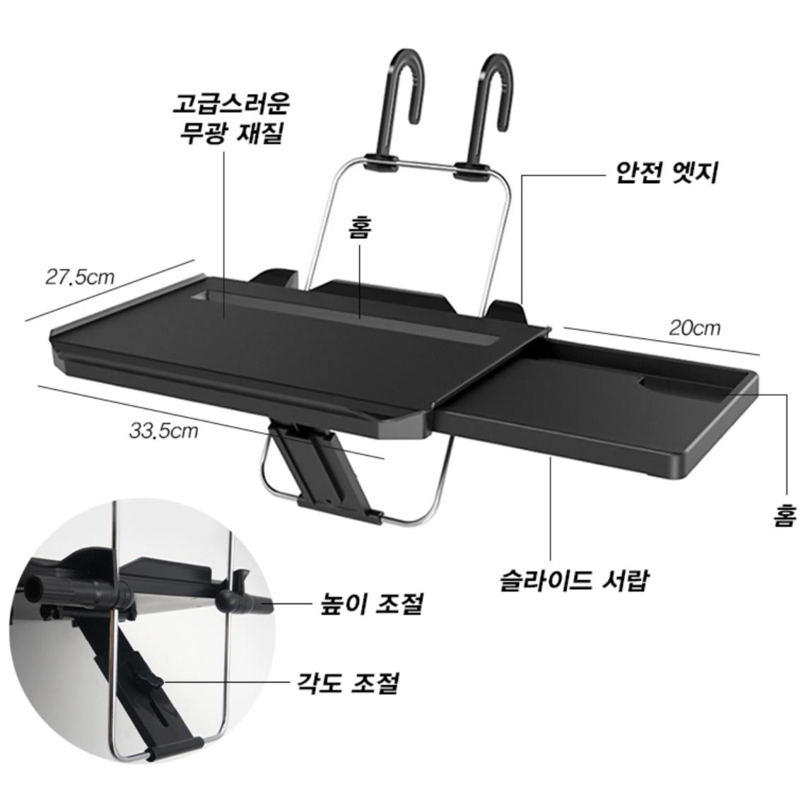 핸들테이블 뒷좌석 테이블 대형 차량용 테이블 차량노트북거치대 - 상세 이미지 2