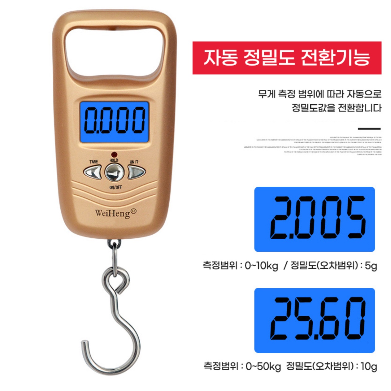 휴대용 미니 낚시용 저울 물고기 낚시 저울 여행용 손저울 - 상세 이미지 4