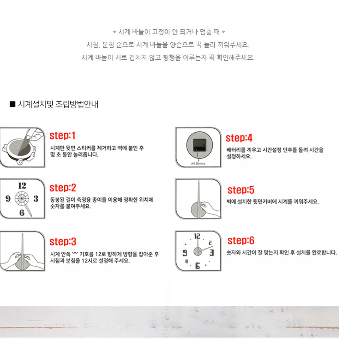 써클넘버 블랙 무소음 DIY 벽에 붙이는 시계 사무실 거실 인테리어 특이한 접착식 아트월 - 상세 이미지 2