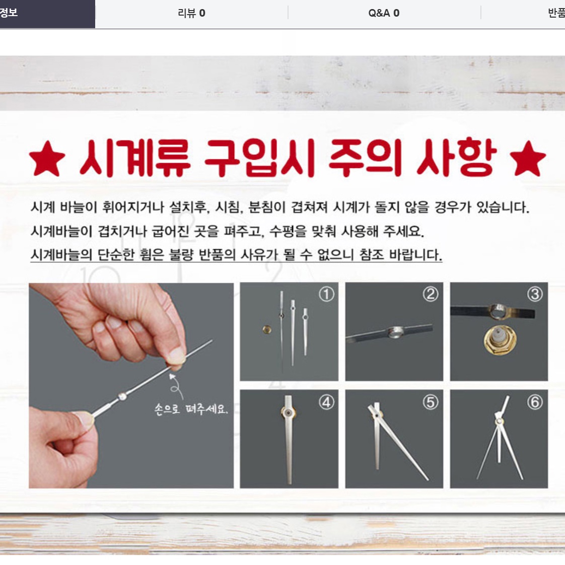 써클넘버 블랙 무소음 DIY 벽에 붙이는 시계 사무실 거실 인테리어 특이한 접착식 아트월 - 상세 이미지 3