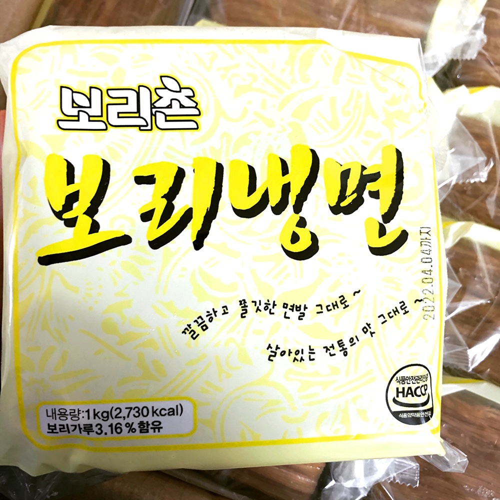 업소용냉면 전문점 보리 냉면사리 재료 택배 여름별미 음식 냉동 냉면 면 육수 도매 납품 - 상세 이미지 2