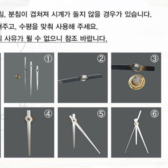 써클넘버 블랙 무소음 DIY 벽에 붙이는 시계 사무실 거실 인테리어 특이한 접착식 아트월 - 상세 이미지 4