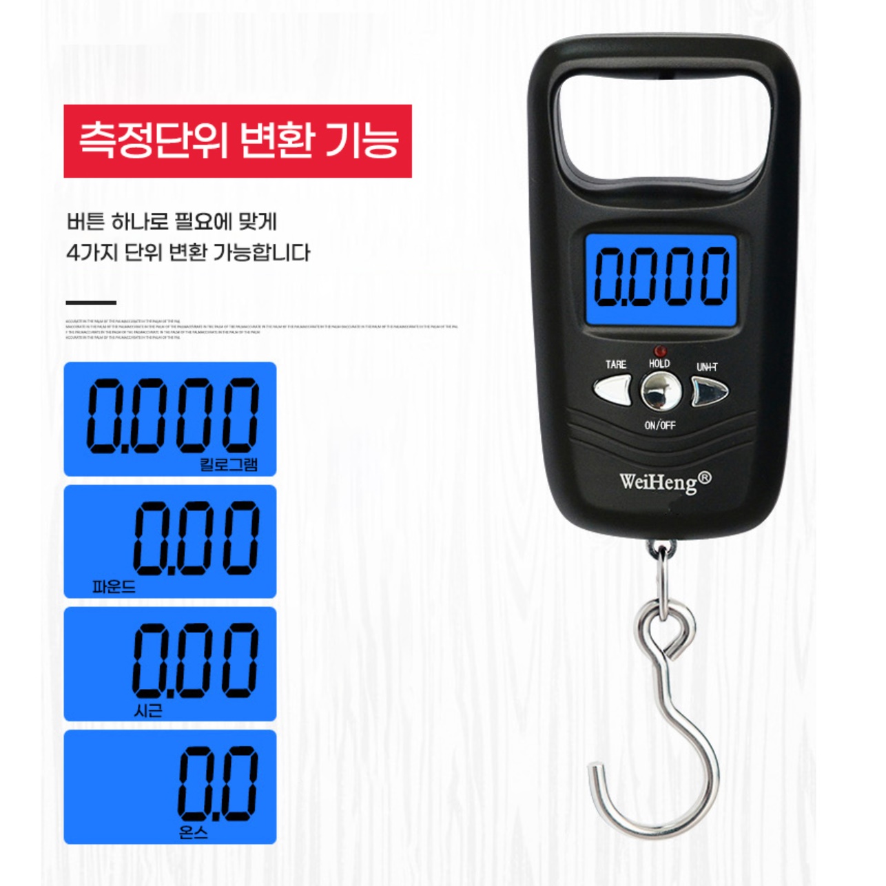 휴대용 미니 낚시용 저울 물고기 낚시 저울 여행용 손저울 - 상세 이미지 3