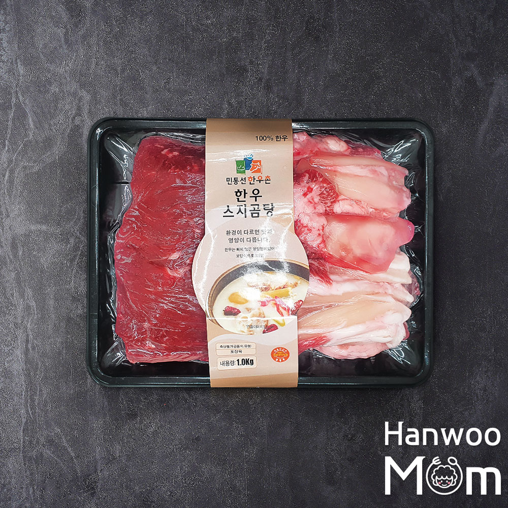 한우사태 스지 1kg - 상세 이미지 2
