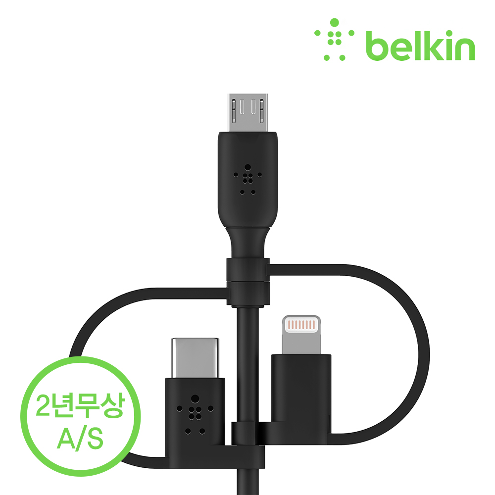 벨킨 부스트업 3in1 USB-C타입 + 라이트닝 + 마이크로 5핀 충전 케이블 1M CAC001bt1M 아이폰17 16 갤럭시 S25 Z플립 폴드 아이패드 맥북 호환 - 상세 이미지 5