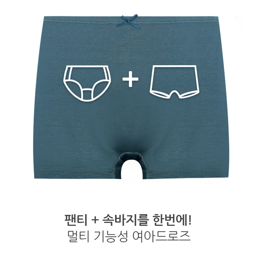 MR아띠인견 여아 드로즈 팬티 아동 초등 사각팬티 속옷 3매 - 상세 이미지 2