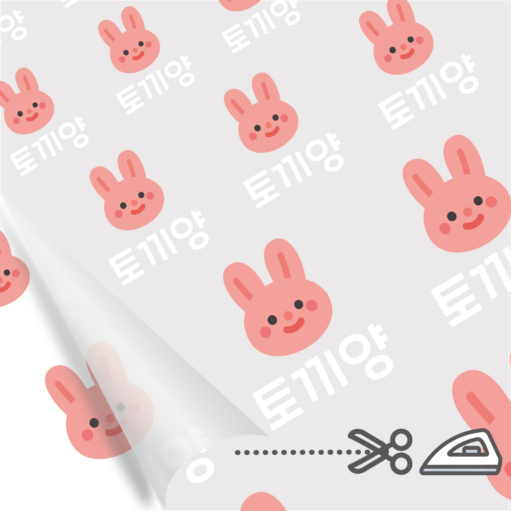 의류네임스티커 방수 이름스티커 어린이집 이름표스티커 다림판박이 킨더가든A 병아리 이미지 7
