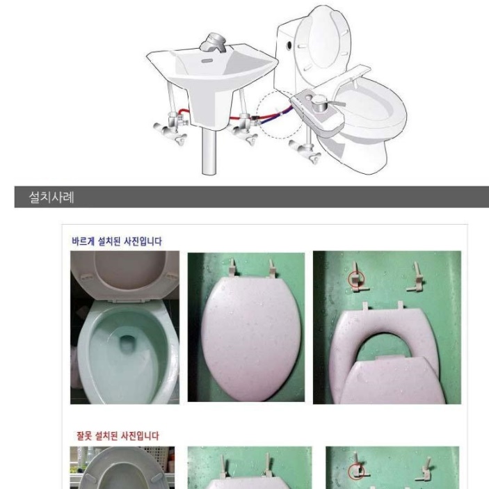 수압식비데 구입 수동 기계식비데 냉 온수용 전기없는 국민비데 저가 수동식 자가 설치 셀프 - 상세 이미지 4