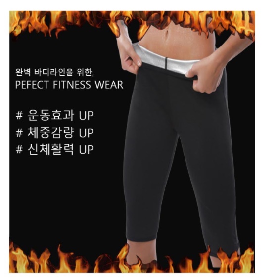 여성 땀복 레깅스 다이어트복 헬스 운동 피트니스 하의 바지 7부 - 상세 이미지 3