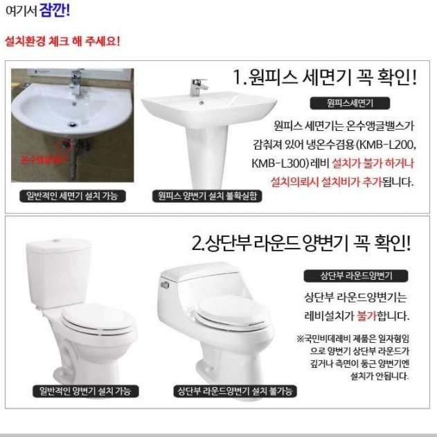 수압식비데 구입 수동 기계식비데 냉 온수용 전기없는 국민비데 저가 수동식 자가 설치 셀프 - 상세 이미지 5