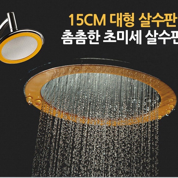 해바라기 샤워기 교체 해바라기 샤워 수전 설치 수압상승 욕실 필터 고압 절수 방법 부품 이미지 6