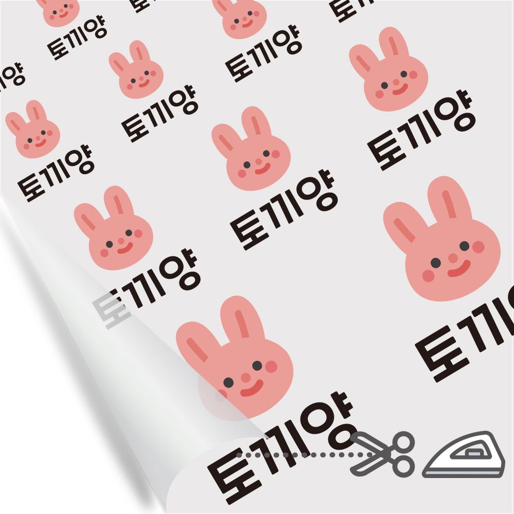 의류네임스티커 방수 이름스티커 어린이집 이름표스티커 다림판박이 킨더가든A 병아리 이미지 6