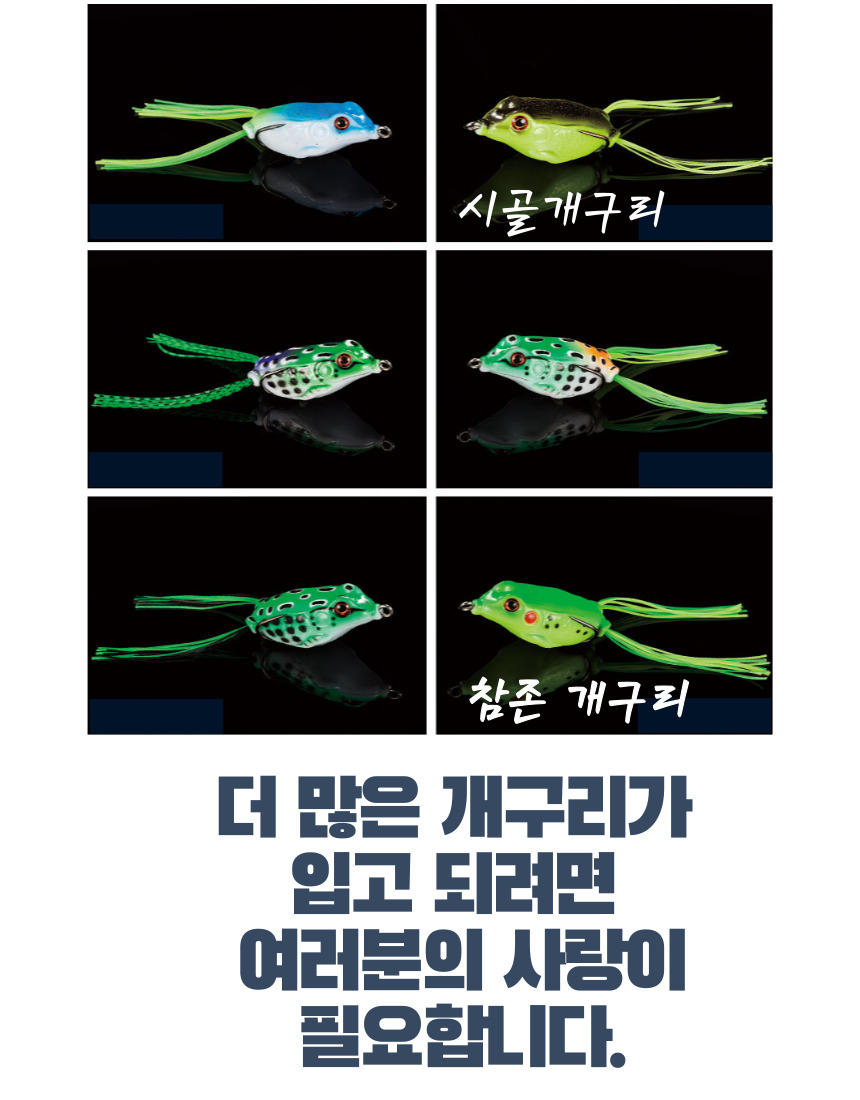 데드피쉬 리얼 탑워터 배스 프로그 가물치 루어 12G - 상세 이미지 3