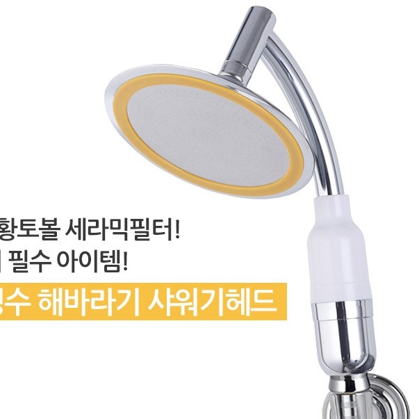 해바라기 샤워기 교체 해바라기 샤워 수전 설치 수압상승 욕실 필터 고압 절수 방법 부품 - 상세 이미지 4