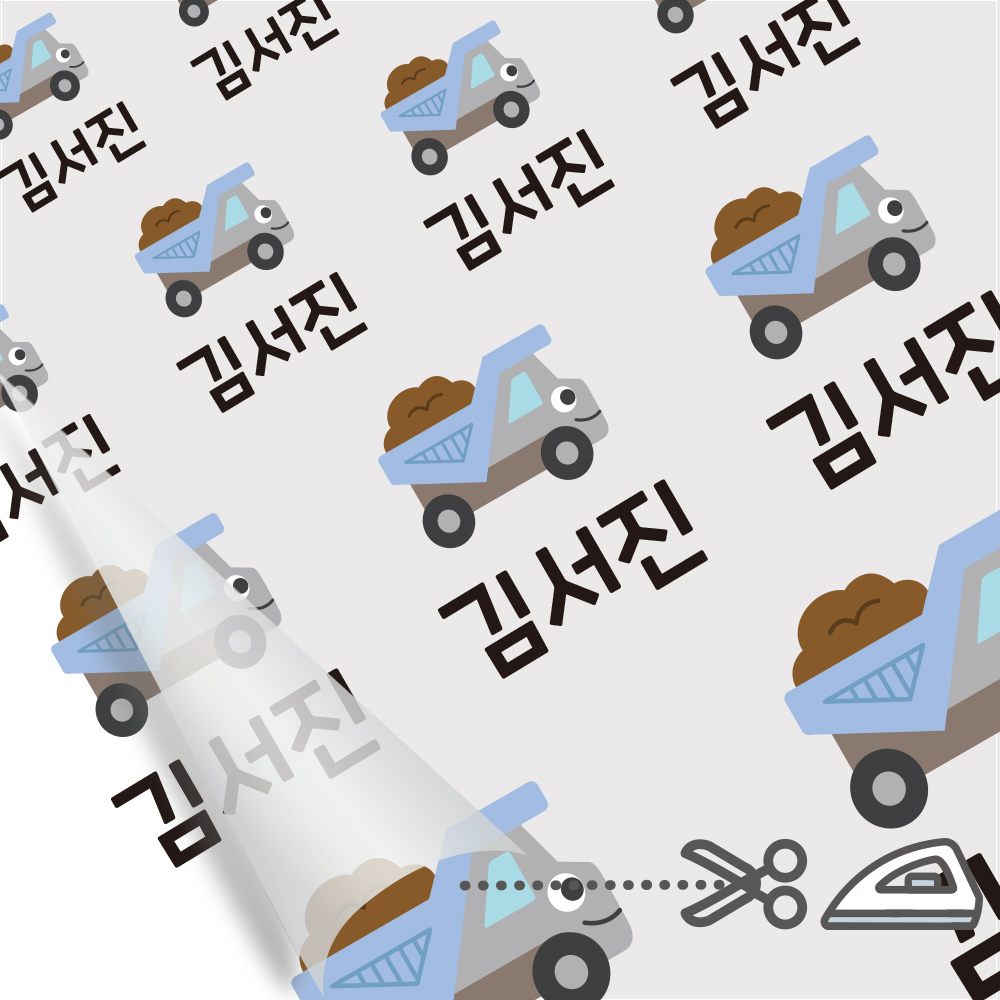 의류네임스티커 다림판박이탈것들 A 1 소방차 - 상세 이미지 5
