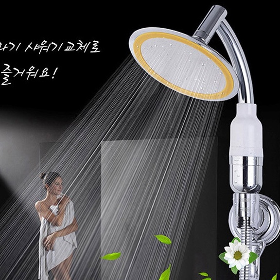 해바라기 샤워기 교체 해바라기 샤워 수전 설치 수압상승 욕실 필터 고압 절수 방법 부품 - 상세 이미지 3