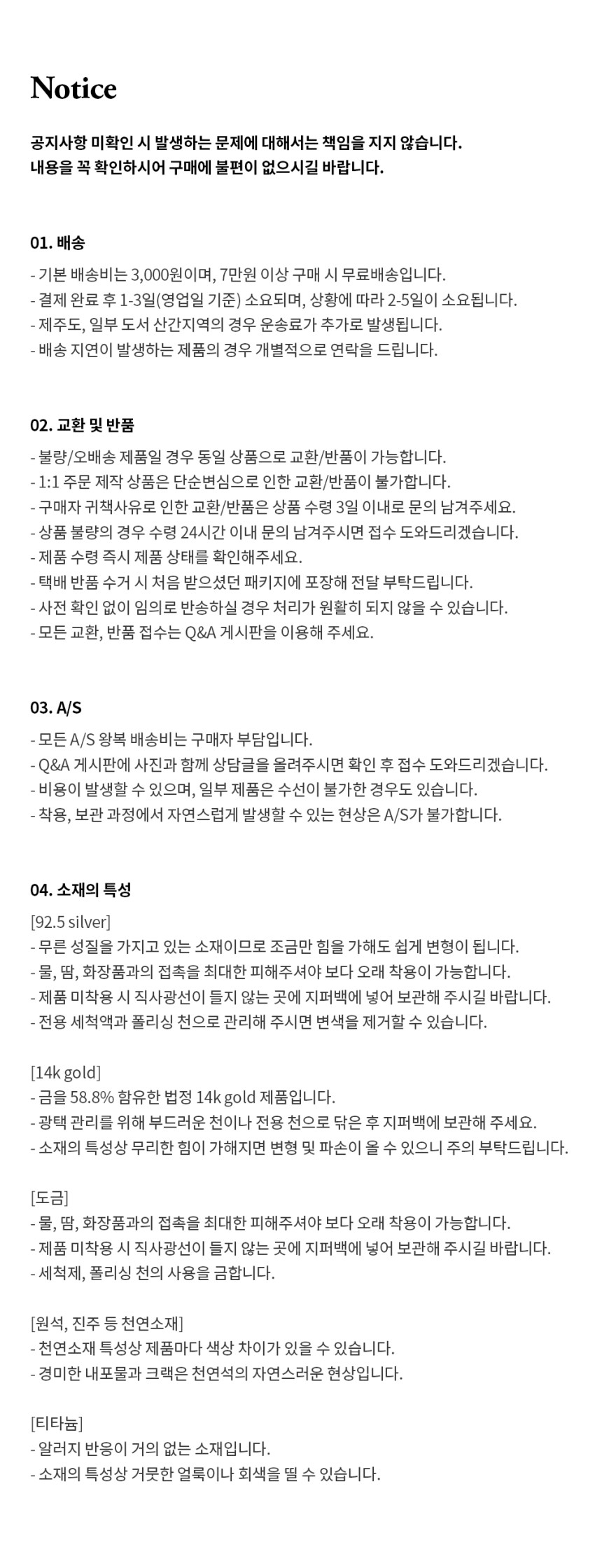 [92.5 silver] Zen ring necklace 상세 이미지 30