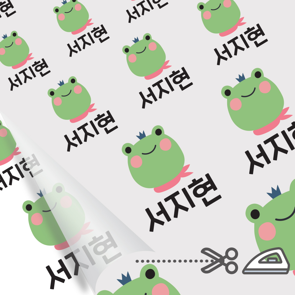 의류네임스티커 다림판박이리틀포레스트 A 나무늘보 - 상세 이미지 4