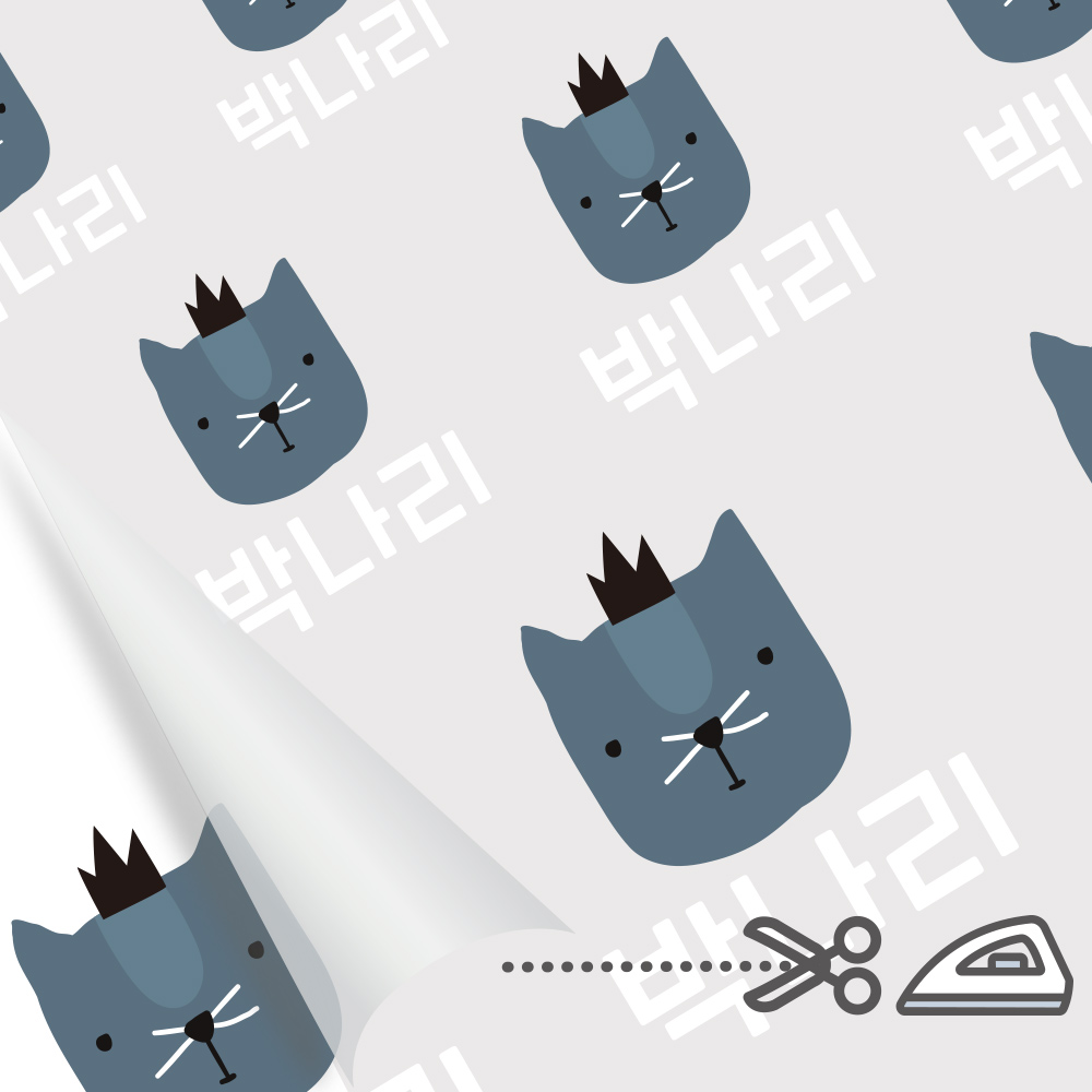 의류네임스티커 이름스티커 어린이집 다림판박이해피프렌즈 A 핑크토끼 이미지 6