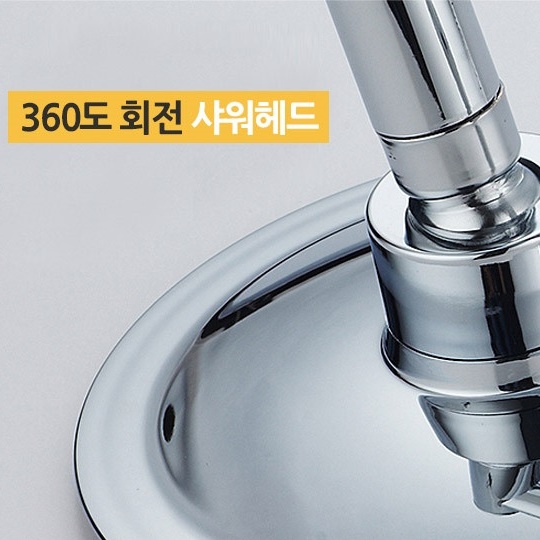 해바라기 샤워기 교체 해바라기 샤워 수전 설치 수압상승 욕실 필터 고압 절수 방법 부품 - 상세 이미지 4