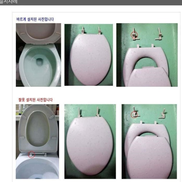 수압식비데 구입 수동 기계식비데 냉 온수용 전기없는 국민비데 저가 수동식 자가 설치 셀프 - 상세 이미지 3