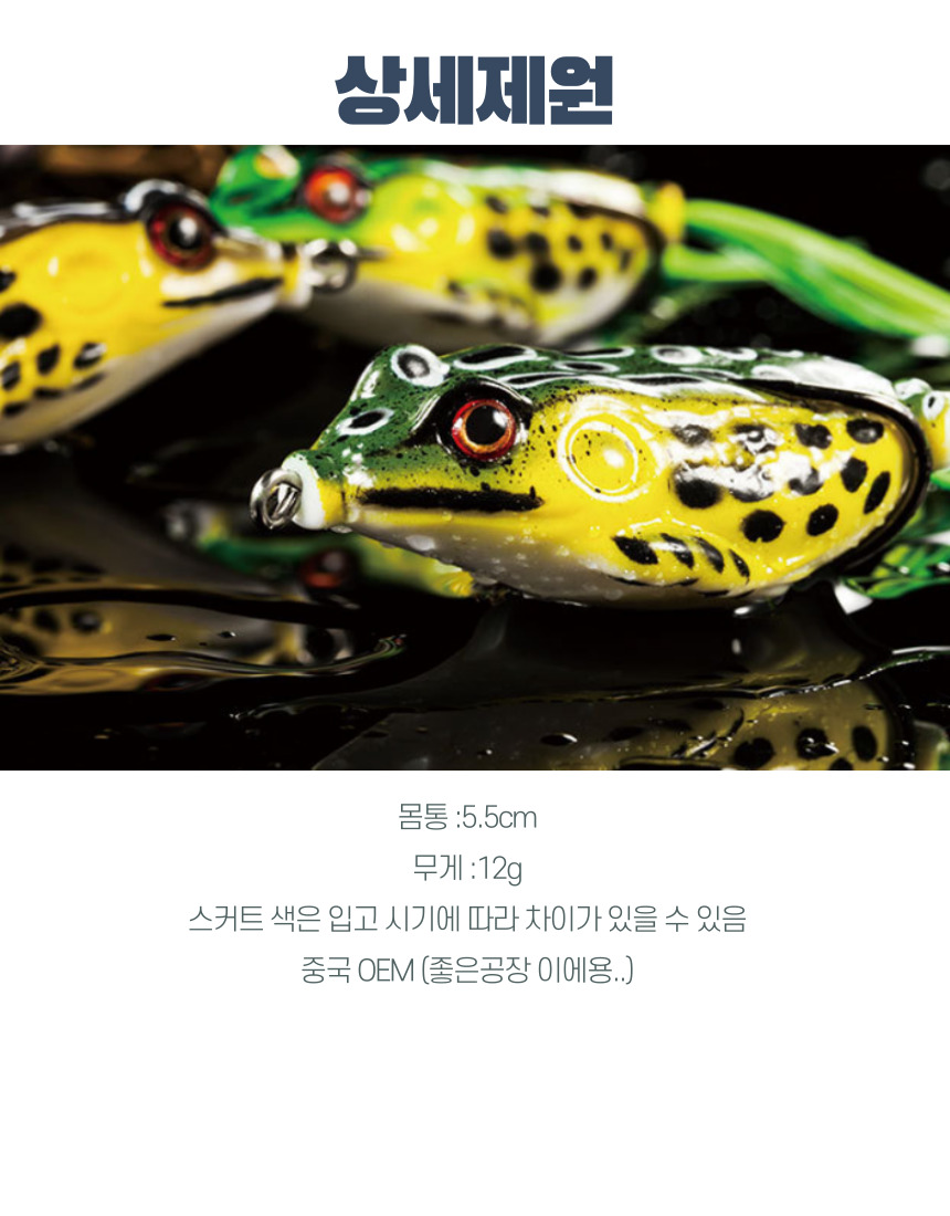 데드피쉬 리얼 탑워터 배스 프로그 가물치 루어 12G - 상세 이미지 4