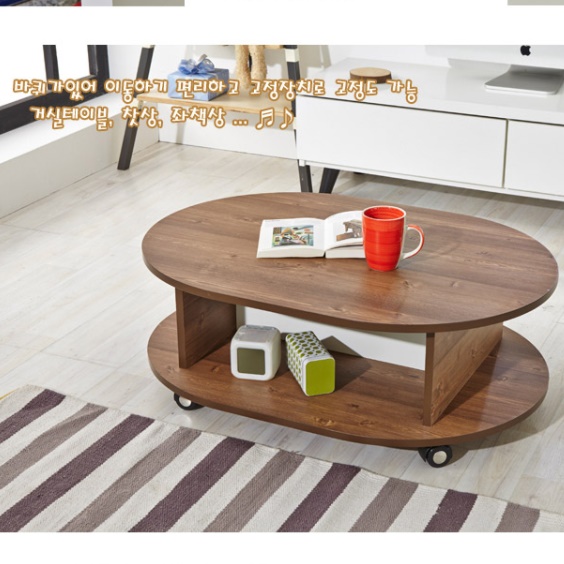 이동형 원형 협탁 바퀴 달린 테이블 이동식 티테이블 사이드