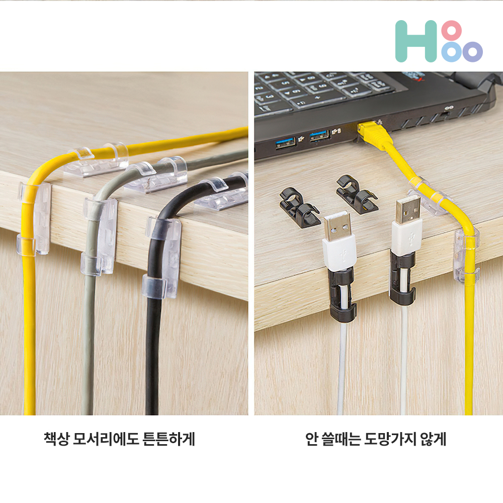 전선정리 케이블타이 컴퓨터선정리 홀더 - 상세 이미지 2
