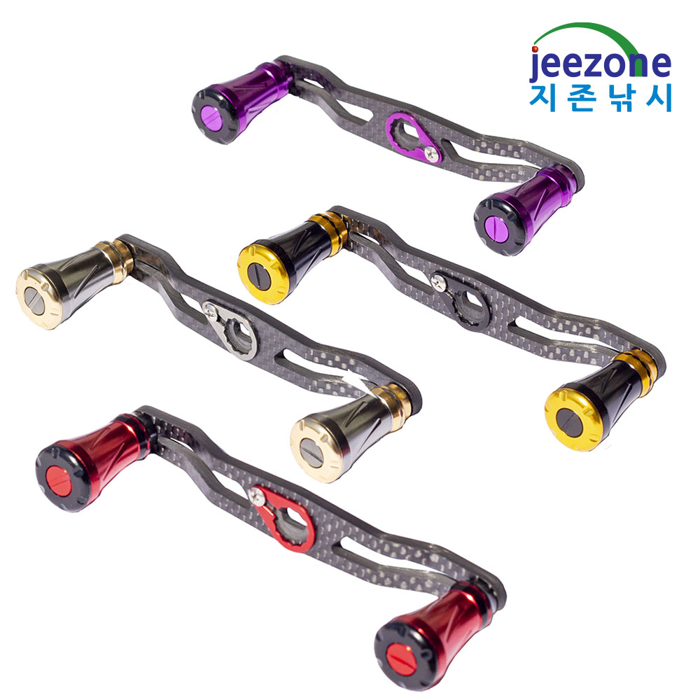 120mm 베이트릴 더블핸들 카본핸들 튜닝 파워핸들