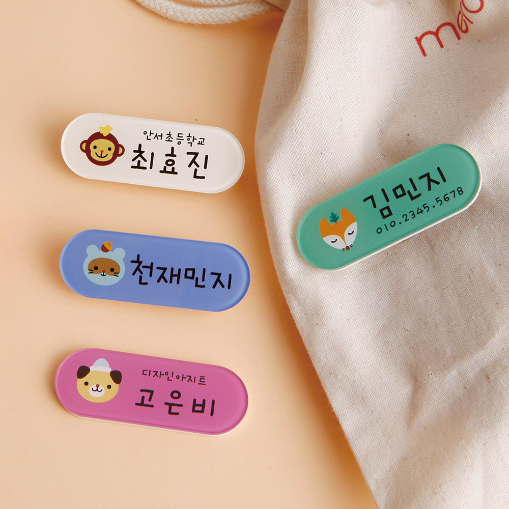 [주문제작]캐릭터명찰라운드애니멀 토끼 한글1 - 상세 이미지 2