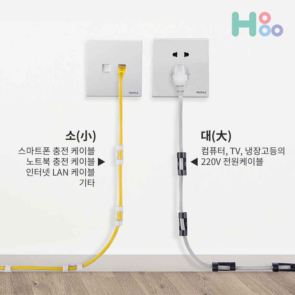 전선정리 케이블타이 컴퓨터선정리 홀더 - 상세 이미지 3